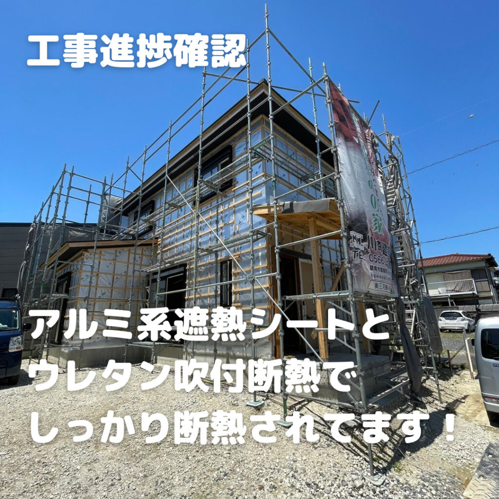 建築現場レポート｜知多市 – 注文住宅